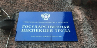 Работник «КТВС» повредил позвоночник при падении с лестницы в Лукоянове - ИА Нижний сейчас