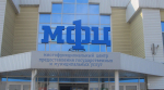 12 млн рублей направили на техподдержку нижегородских МФЦ