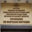 Нижегородка фиктивно поставила на учет двух мигрантов - Время Н