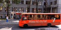 Автобусные поездки между Нижним Новгородом и Бором подорожают с 1 августа - НИА Нижний Новгород