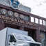 Ставка по кредитам добивает авторынок: Горьковский автозавод ушел на четырехдневку - ИА Нижний сейчас