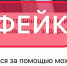 Новое фейковое видео с нижегородским губернатором распространяют в интернете - ИА Нижний сейчас