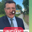 Неизвестные создали фейковое видео с участием Глеба Никитина - Комсомольская Правда