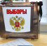 Избирком исключил четверых человек из кандидатов в нижегородскую думу - фото 1 - vGorodeN.Ru