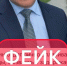 Очередную фейковую новость создали аферисты от имени Глеба Никитина - Нижегородская правда