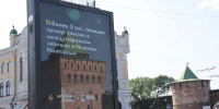 Новости НИА Нижний Новгород начали транслировать на digital-экранах города - НИА Нижний Новгород