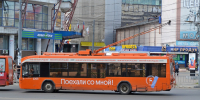 Завершилось тестирование автономного троллейбуса в Нижнем Новгороде - Время Н
