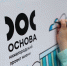 Юные нижегородцы могут принять участие в конкурсе на лучший эскиз художественного оформления городского пространства - Газета День города. Нижний Новгород