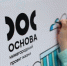 Юные нижегородцы могут принять участие в конкурсе на лучший эскиз художественного оформления городского пространства - Правительство Нижегородской области