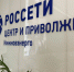 «Нижновэнерго» проведёт День клиента 31 июля - Комсомольская Правда