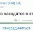 T2 предупреждает о распространении вредоносных программ через связку SMS и Telegram - Время Н
