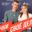 27 начинающих предпринимателей получили гранты на развитие своего дела - Нижегородская правда