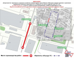 Проезд на участке ул. Кащенко приостановлен в Нижнем Новгороде до 24 августа