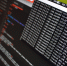 Самая мощная DDoS-атака с начала года была направлена на компанию в Поволжье - Нижегородская правда