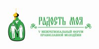 Шеф-редактор радио «Образ» встретилась с участниками форума «Радость моя» - Нижегородская епархия