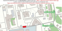 Улицу 2-ю Оранжерейную в Нижнем Новгороде закроют до 15 августа - ИА Нижний сейчас