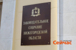 Три нижегородских предпринимателя получили звание заслуженных