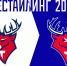 Нижегородское  Торпедо  обновило свой логотип - фото 1 - vGorodeN.Ru