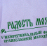 Завершает работу палаточный городок для паломников, прибывших на Дивеевские торжества - Нижегородская епархия