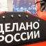 Нижегородский вуз получит 295 миллионов рублей на создание Центра развития промышленной робототехники - ProGorodNN.Ru