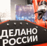 НГТУ получит почти 300 млн на создание центра робототехники в Нижнем Новгороде - Newsroom24.Ru