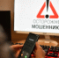 Лжемобильный оператор обманул нижегородскую студентку на 250 тысяч рублей - Комсомольская Правда