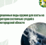 Минлесхоз уточняет правила относительно допустимых видов оружия для охоты на территории охотничьих угодий в Нижегородской области - Министерство лесного хозяйства