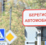 Тест: только 1 из 10 водителей ответит на эти вопросы о ПДД без ошибок — а вам слабо? - NewsNN.Ru