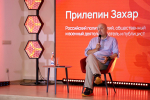 60 участников образовательной программы «Герои. Нижегородская область» приступили к обучению