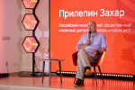 60 участников образовательной программы «Герои. Нижегородская область» приступили к обучению
