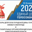 1412 кандидатов выдвинулись на выборы в Нижегородской области - ИА Нижний сейчас