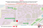 ​​​​​​​Проезд по улице Федосеенко приостановят в Нижнем Новгороде