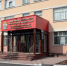 В Нижнем Новгороде директор строительной организации обвиняется в мошенничестве при выполнении условий муниципального контракта (Видео-комментарий) - СУ СК РФ