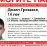 Подросток пропал из детского лагеря в Нижегородской области - Нижегородская правда