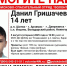 14-летний подросток пропал из детского лагеря под Нижним Новгородом - НИА Нижний Новгород