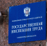 Два рабочих пострадали при обрушении лесов на кстовском заводе - НИА Нижний Новгород