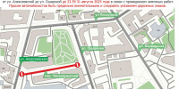 Ограничения на Чернопрудском переулке в Нижнем Новгороде снова продлили - фото 1 - vGorodeN.Ru