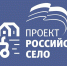 Партпроект «Единой России» «Российское село» проведет вебинар «Онлайн-площадки для сбыта фермерской продукции и товаров народных промыслов и ремесла» - Единая Россия