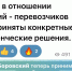 Глава Бора Боровский после жалоб горожан на общественный транспорт начал общение в Телеграме - ИА Нижний сейчас