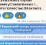 Информационная открытость борского главы Боровского в Телеграм длилась несколько минут - ИА Нижний сейчас