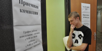 ННГУ зачислил 2074 человека на бюджетные места - НИА Нижний Новгород