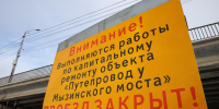 Проект капремонта путепровода над проспектом Ленина одобрила госэкспертиза - НИА Нижний Новгород