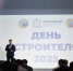 Более 40 представителей строительной отрасли Нижегородской области получили награды к профессиональному празднику - Правительство Нижегородской области