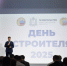 Более 40 нижегородских строителей получили награды к профессиональному празднику - Нижегородская правда