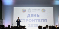 Более 40 представителей строительной отрасли Нижегородской области получили награды к празднику - НИА Нижний Новгород