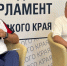 Евгений Люлин считает молодежный парламентаризм силой, меняющей жизнь к лучшему - NewsNN.Ru