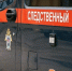 СК прокомментировал зверское убийство фитнес-тренера в Нижнем Новгороде - NewsNN.Ru