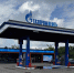 Сеть «Газпромнефть» развивает новый формат АЗС в Нижегородской области - ProGorodNN.Ru