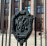 ФСБ накрыла крупную нарколабораторию в Нижегородской области - фото 1 - vGorodeN.Ru