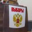 Более 220 кандидатов выдвинулись на выборы в Думу Нижнего Новгорода I созыва - НИА Нижний Новгород